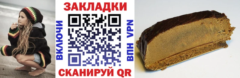 Гашиш Еманжелинск