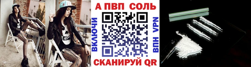 Alpha-PVP крисы CK  Еманжелинск 