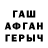 A-PVP Соль Adminral
