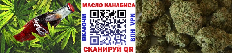 KRAKEN рабочий сайт  где купить наркоту  Еманжелинск  Canna-Cookies марихуана 