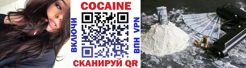 Cocaine Боливия  Еманжелинск 