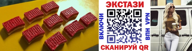 ссылка на мегу как зайти  Еманжелинск  Экстази круглые 