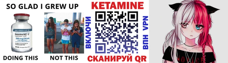 наркота  Еманжелинск  КЕТАМИН VHQ 