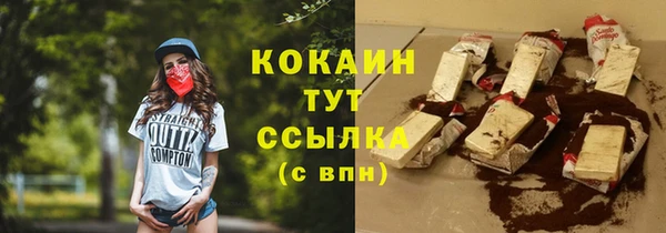 скорость mdpv Алексин