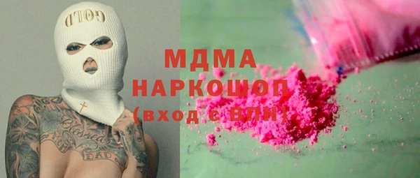 скорость mdpv Алексин
