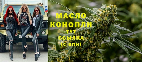 скорость mdpv Алексин
