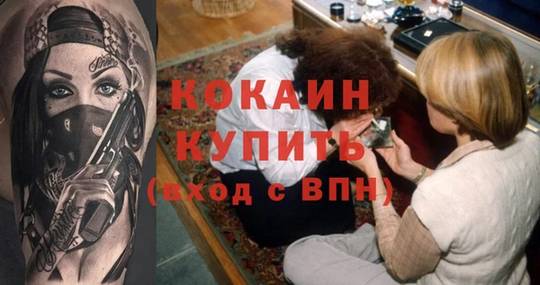 кокаин колумбия Алзамай