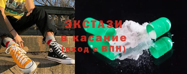 скорость mdpv Алексин