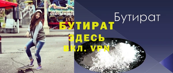 МДМА Алексеевка