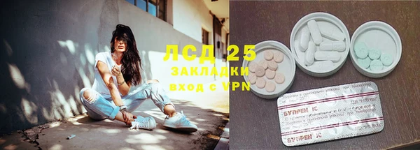 скорость mdpv Алексин
