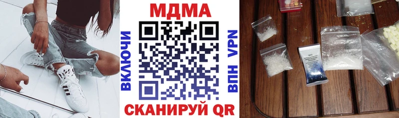 МДМА VHQ  где можно купить наркотик  Еманжелинск 