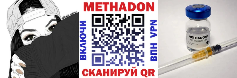 KRAKEN ТОР  Еманжелинск  МЕТАДОН мёд 