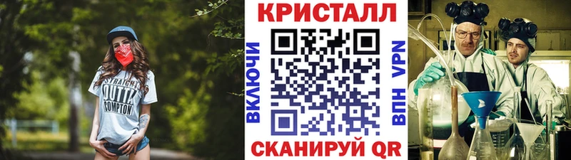 купить закладку  Еманжелинск  площадка состав  МЕТАМФЕТАМИН витя 