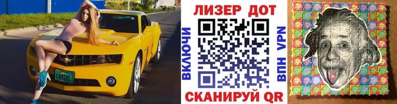 Наркотические марки 1,5мг закладка Еманжелинск