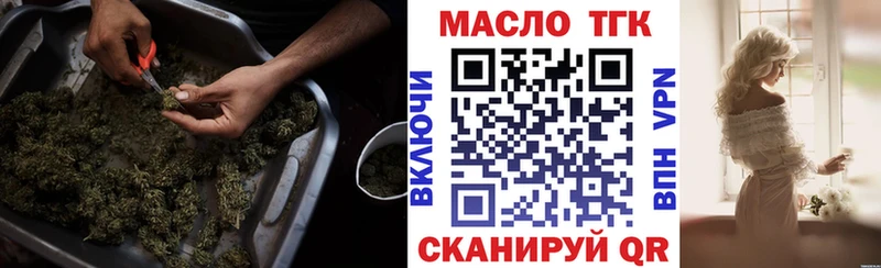наркота  Еманжелинск  Дистиллят ТГК вейп 