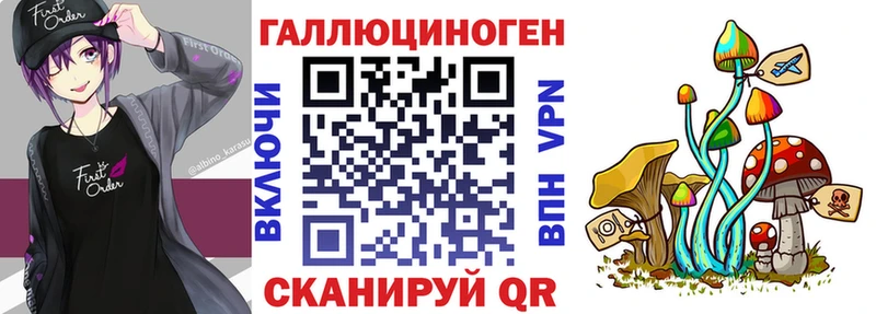 Псилоцибиновые грибы мицелий  Еманжелинск 