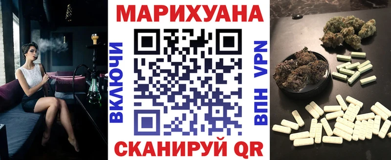 купить закладку  Еманжелинск  Канабис MAZAR 